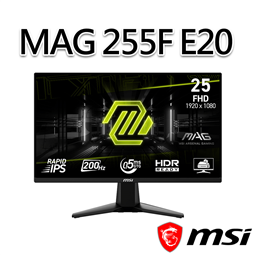 msi微星 MAG 255F E20 24.5吋 電競螢