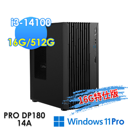 msi微星 PRO DP180 14A-623TW 桌機