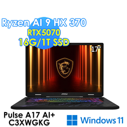 msi微星 Pulse A17 AI+ C3XWGKG-