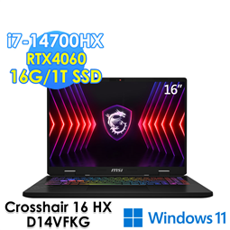 msi微星 Crosshair 16 HX D14VFK