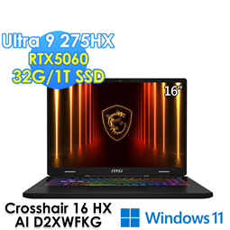 msi微星 Crosshair 16 HX AI D2X