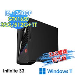 msi微星 Infinite S3 13-661TW-G