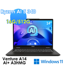 msi微星 Venture A14 AI+ A3HMG-