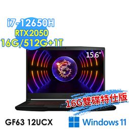 msi微星 GF63 12UCX-289TW 15.6吋