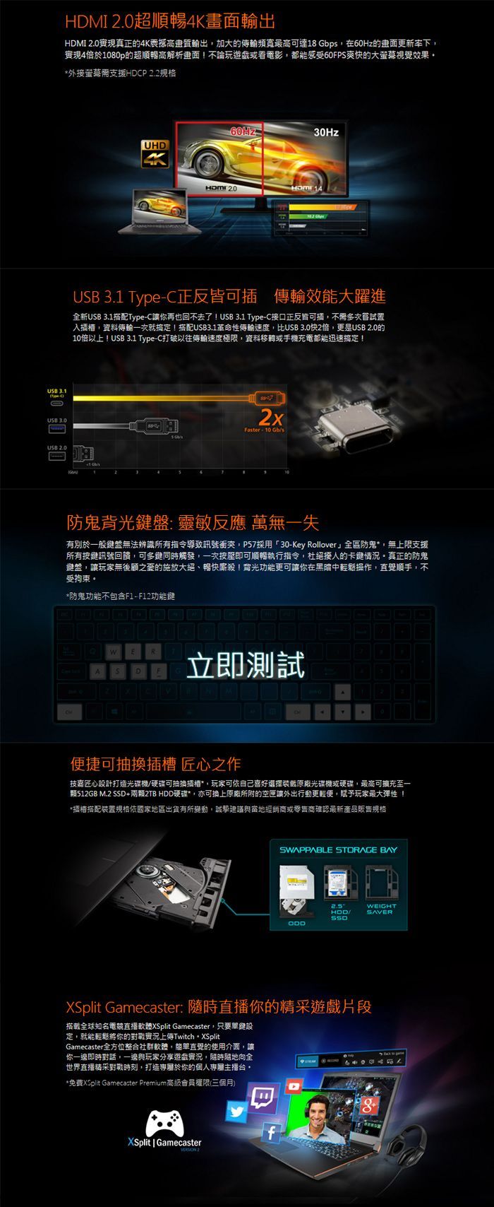 gigabyte 技嘉 p57kv5 17.3吋 i7-6700hq gtx965m 电竞笔电
