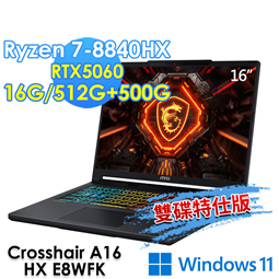 msi微星 Crosshair A16 HX E8WFK