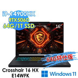 msi微星 Crosshair 16 HX E14WFK