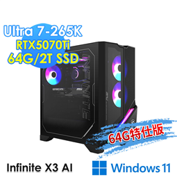 msi微星 Infinite X3 AI 2NVR7-8
