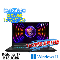 msi微星 Katana 17 B13UCRK-1437