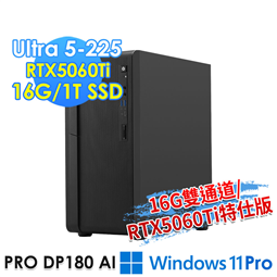 msi微星 PRO DP180 AI 8HG-1475T