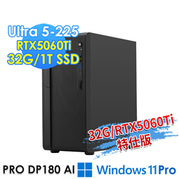 msi微星 PRO DP180 AI 8HG-1475T