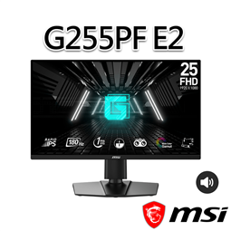 msi微星 G255PF E2 24.5吋 電競螢幕(2