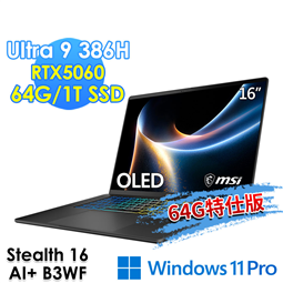 msi微星 Stealth 16 AI+ B3WF-00