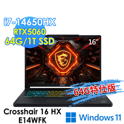 msi微星 Crosshair 16 HX E14WFK