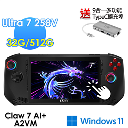 msi微星 Claw 7 AI+ A2VM-002TW 