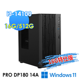msi微星 PRO DP180 14A-462TW 桌機