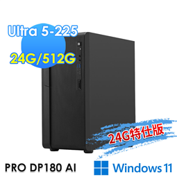 msi微星 PRO DP180 AI 8HG-1474T