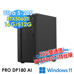 msi微星 PRO DP180 AI 8HG-1474T