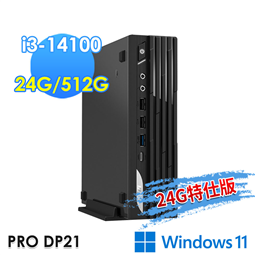 msi微星 PRO DP21 14M-1231TW 迷你