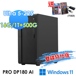msi微星 PRO DP180 AI A2G-1473T