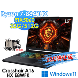msi微星 Crosshair A16 HX E8WFK