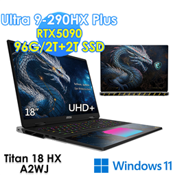 【預購】msi微星 Titan 18 HX Dragon