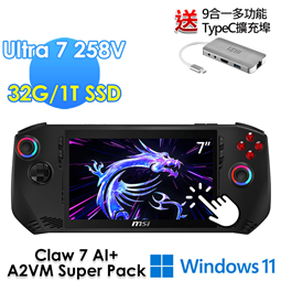 msi微星 Claw 7 AI+ A2VM Super 