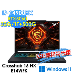 msi微星 Crosshair 16 HX E14WFK