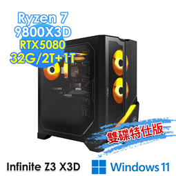 msi微星 Infinite Z3 X3D 9NVVR7