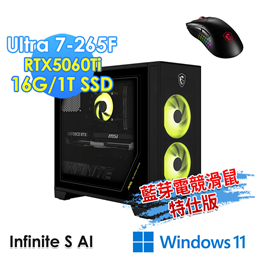 msi微星 Infinite S AI 2-015TW 