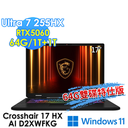msi微星 Crosshair 17 HX AI D2X