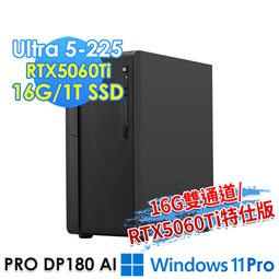 msi微星 PRO DP180 AI A2G-1472T
