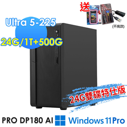 msi微星 PRO DP180 AI A2G-1472T