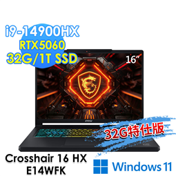 msi微星 Crosshair 16 HX E14WFK