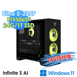 msi微星 Infinite S AI 2NVM5-02