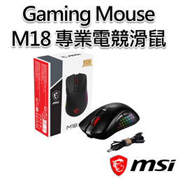 msi微星 Gaming Mouse M18 專業電競滑