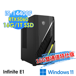 msi微星 Infinite E1 14NVL5-292