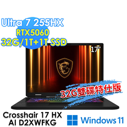 msi微星 Crosshair 17 HX AI D2X