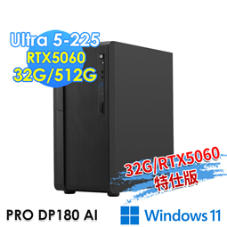 msi微星 PRO DP180 AI 8HG-1474T