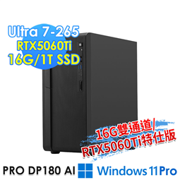 msi微星 PRO DP180 AI 8HG-1476T