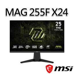 msi微星 MAG 255F X24 24.5吋 平面電