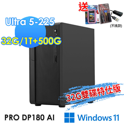 msi微星 PRO DP180 AI A2G-1473T