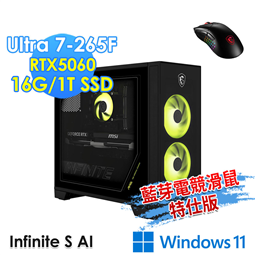 msi微星 Infinite S AI 2-015TW 