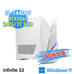 msi微星 Infinite S3 14NVL5-348