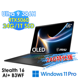 msi微星 Stealth 16 AI+ B3WF-00
