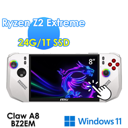msi微星 Claw A8 BZ2EM-012TW 白 