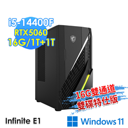 msi微星 Infinite E1 14NVL5-292