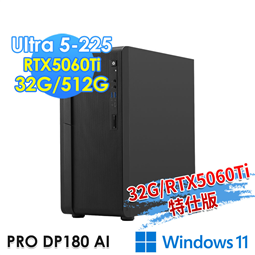 msi微星 PRO DP180 AI 8HG-1474T