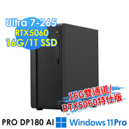 msi微星 PRO DP180 AI 8HG-1476T