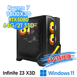 msi微星 Infinite Z3 X3D 9NVVR7